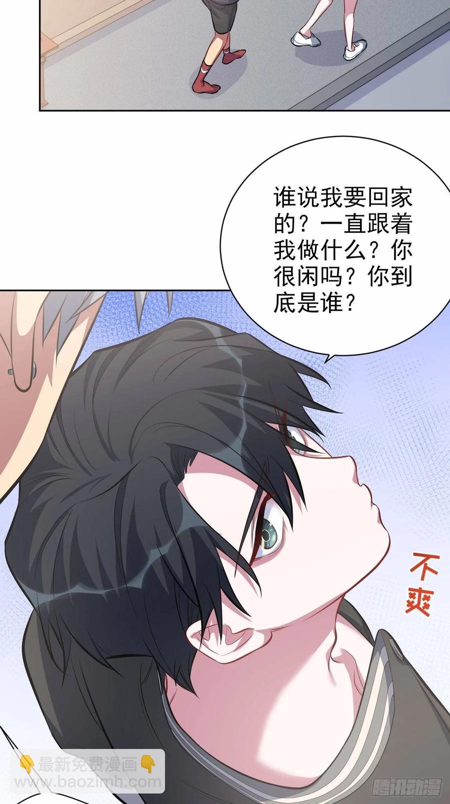 41.叔叔回到十九岁（上）-第43话