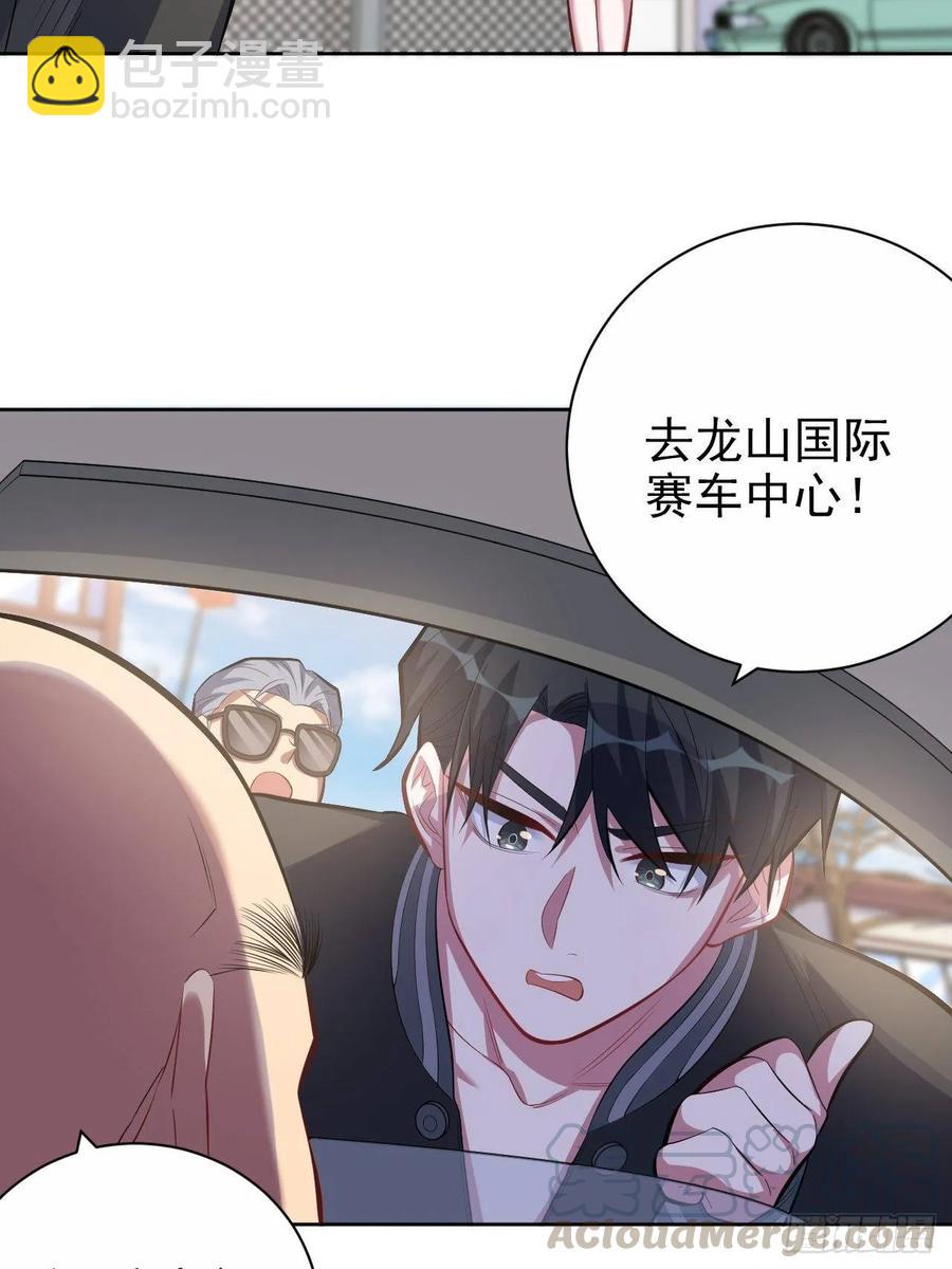 41.叔叔回到十九岁（上）-第43话