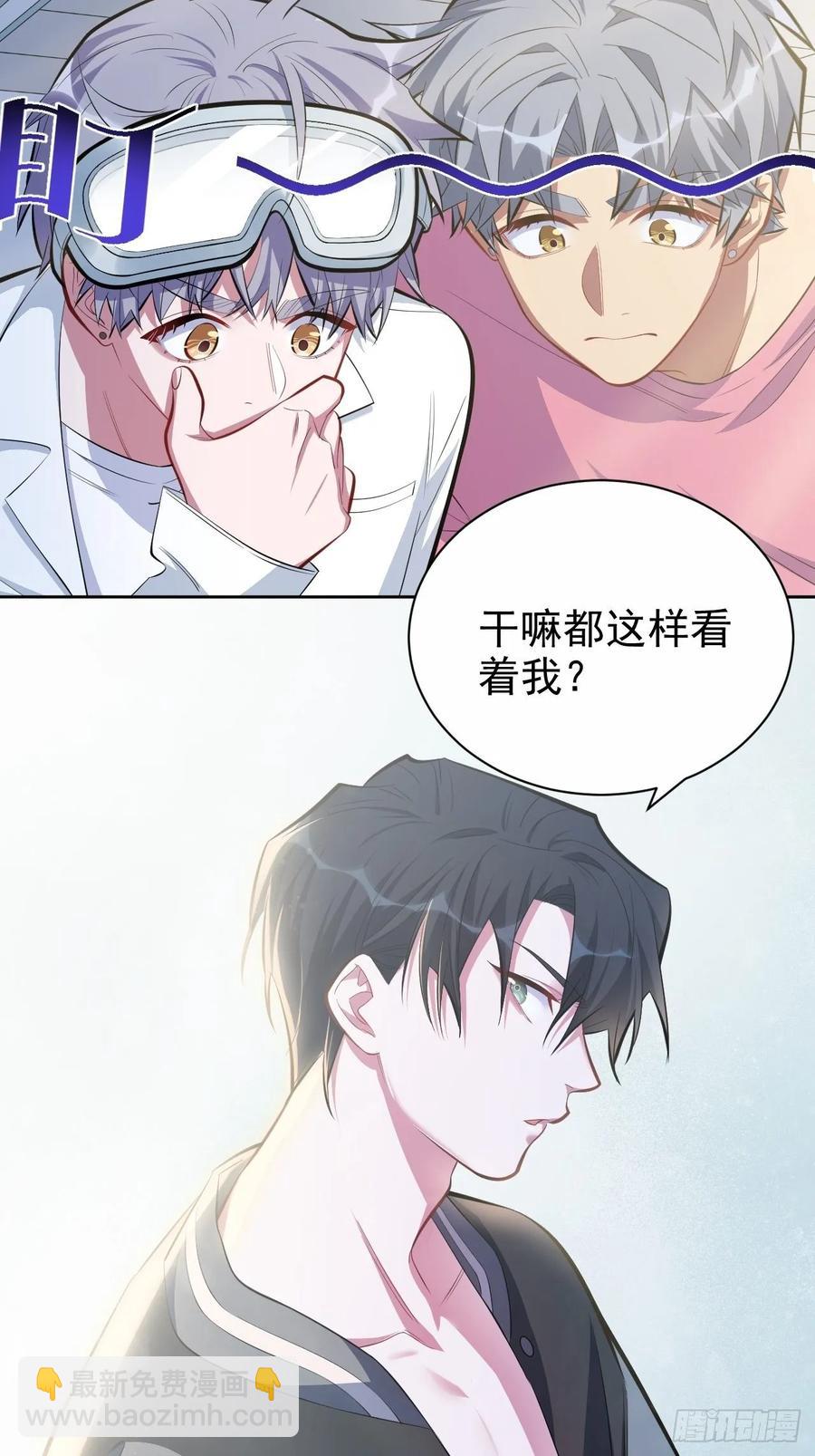 41.叔叔回到十九岁（上）-第43话