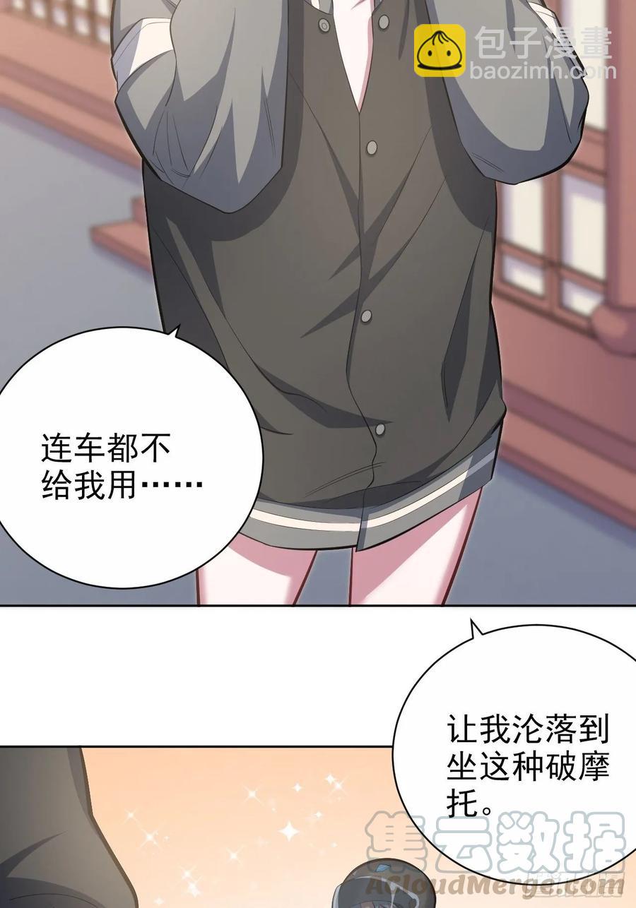 41.叔叔回到十九岁（上）-第43话