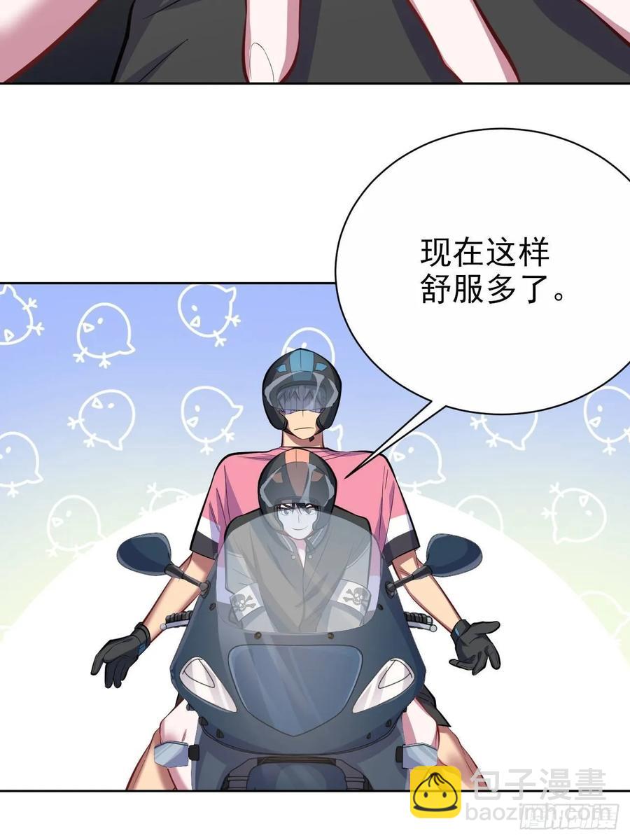 41.叔叔回到十九岁（上）-第43话