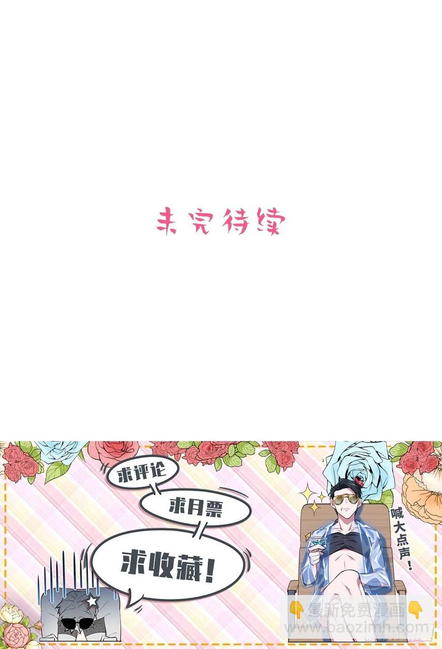 41.叔叔回到十九岁（上）-第43话