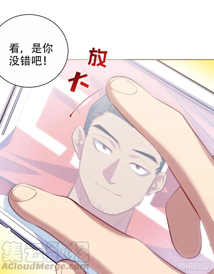43.知情人-第45话