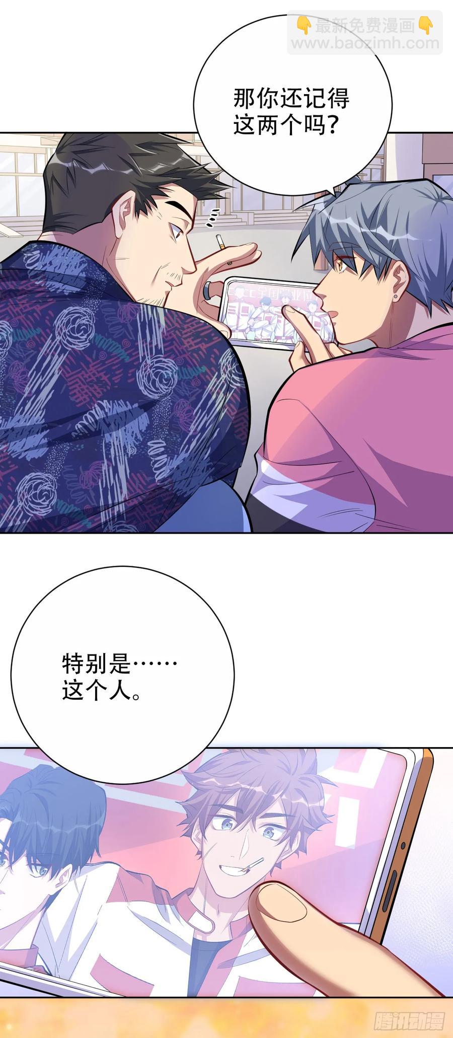 43.知情人-第45话