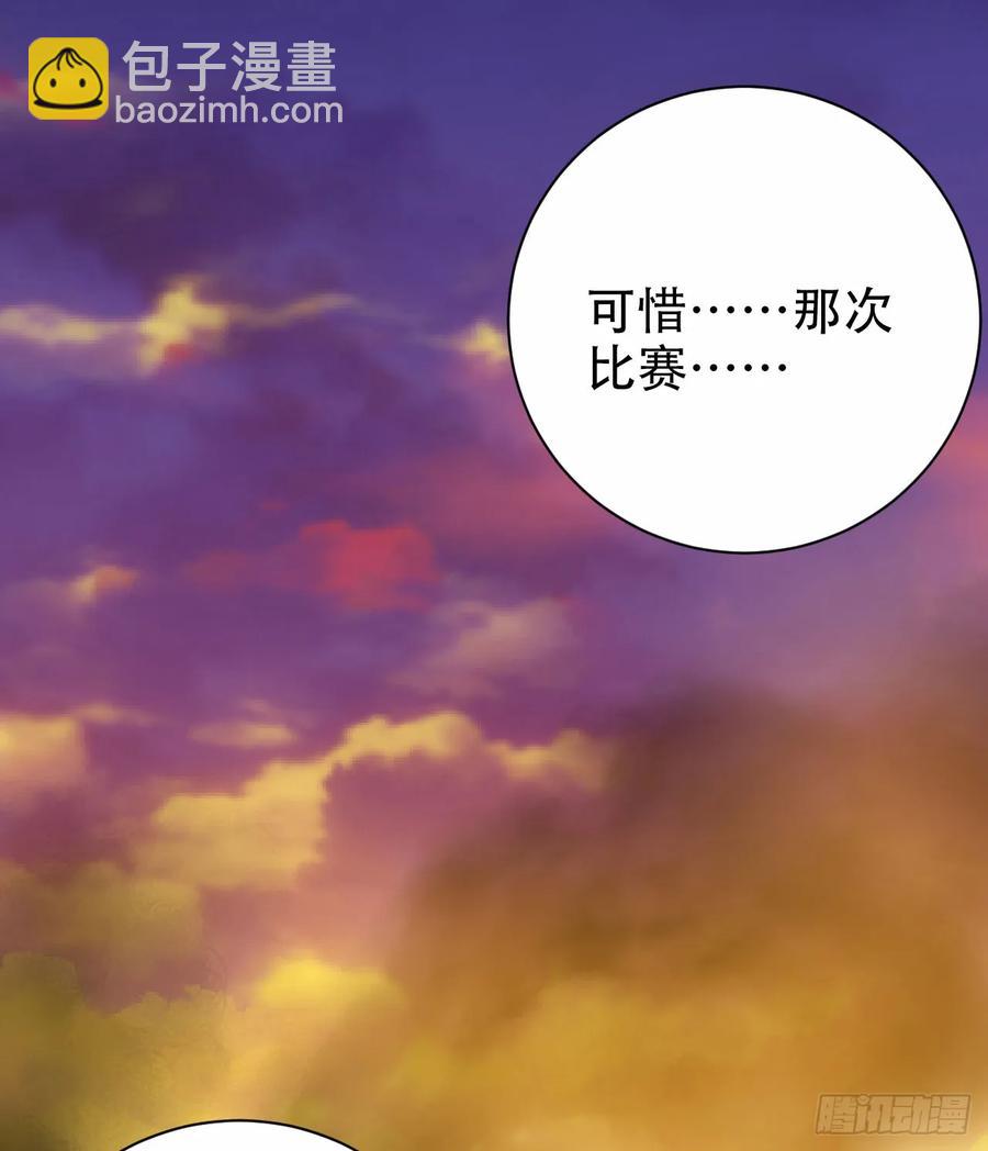 43.知情人-第45话