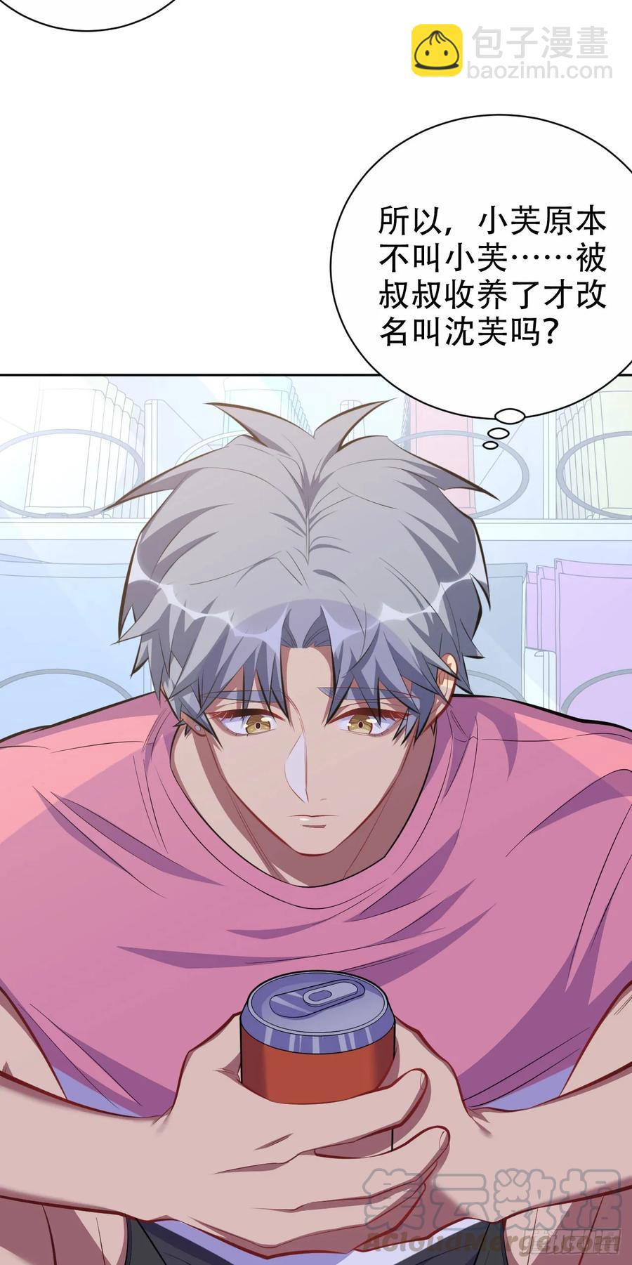 43.知情人-第45话
