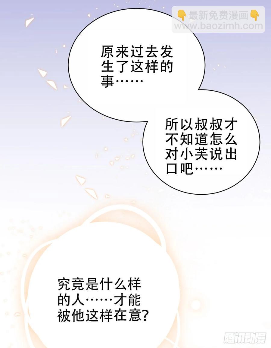 43.知情人-第45话
