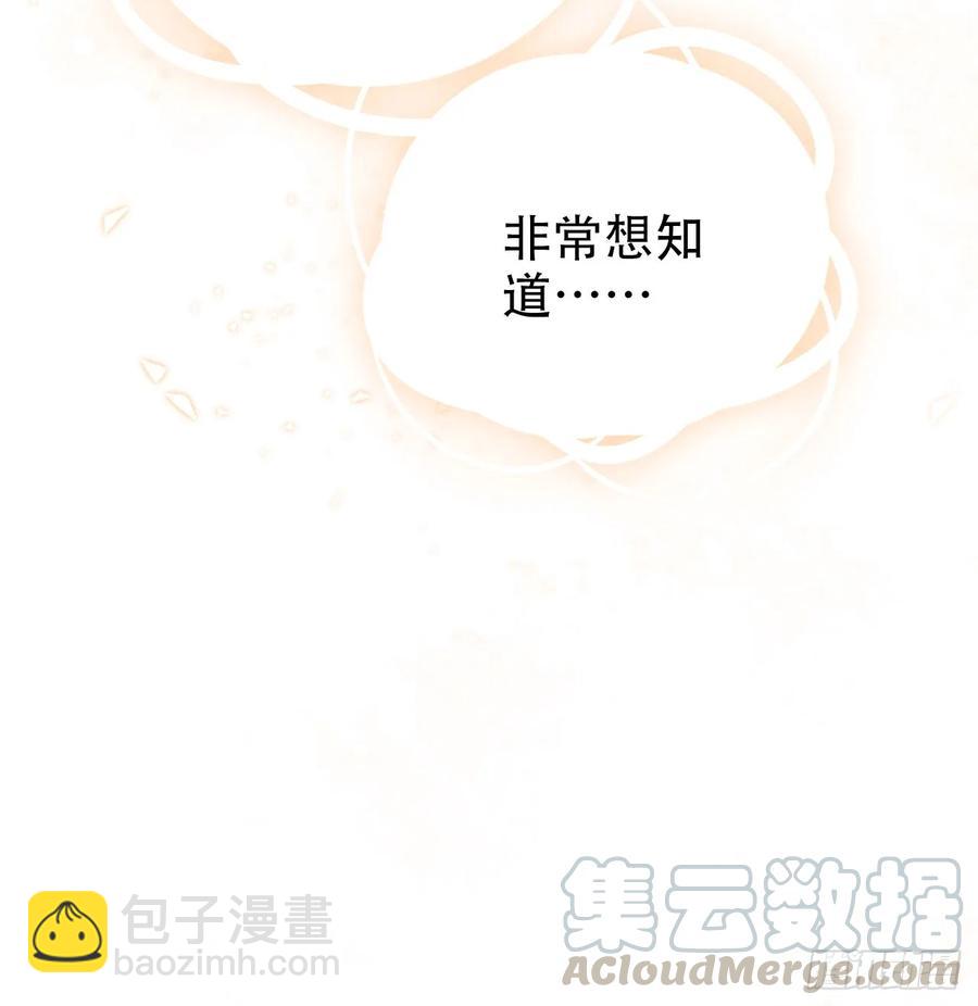 43.知情人-第45话