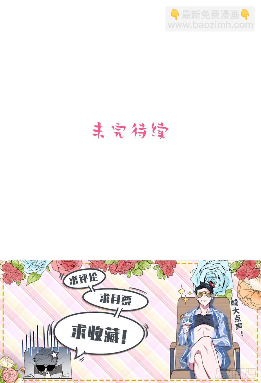43.知情人-第45话