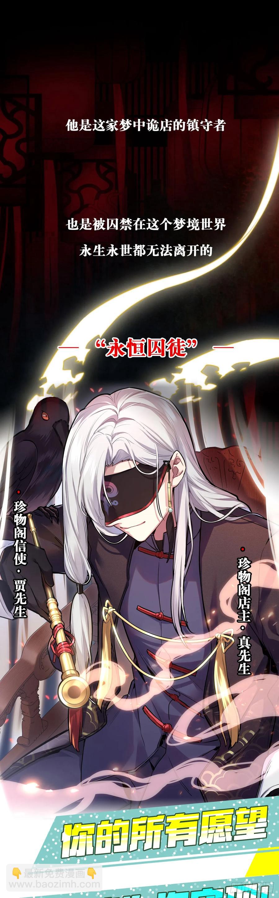 43.知情人-第45话
