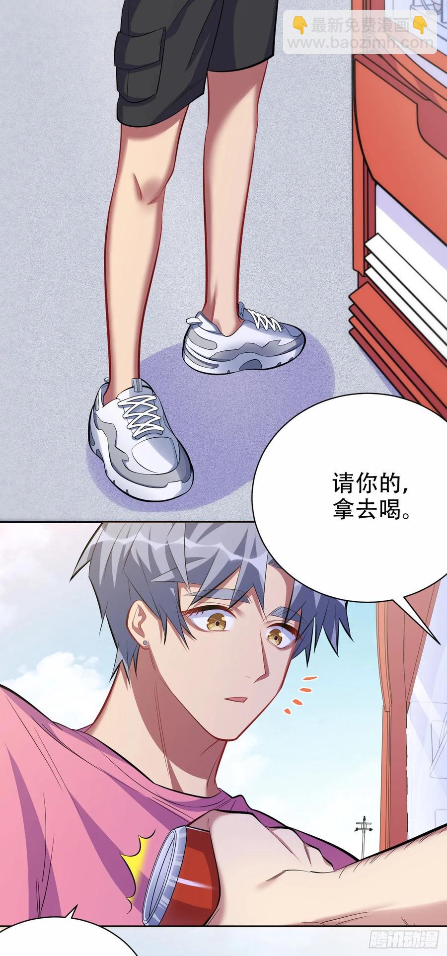 43.知情人-第45话