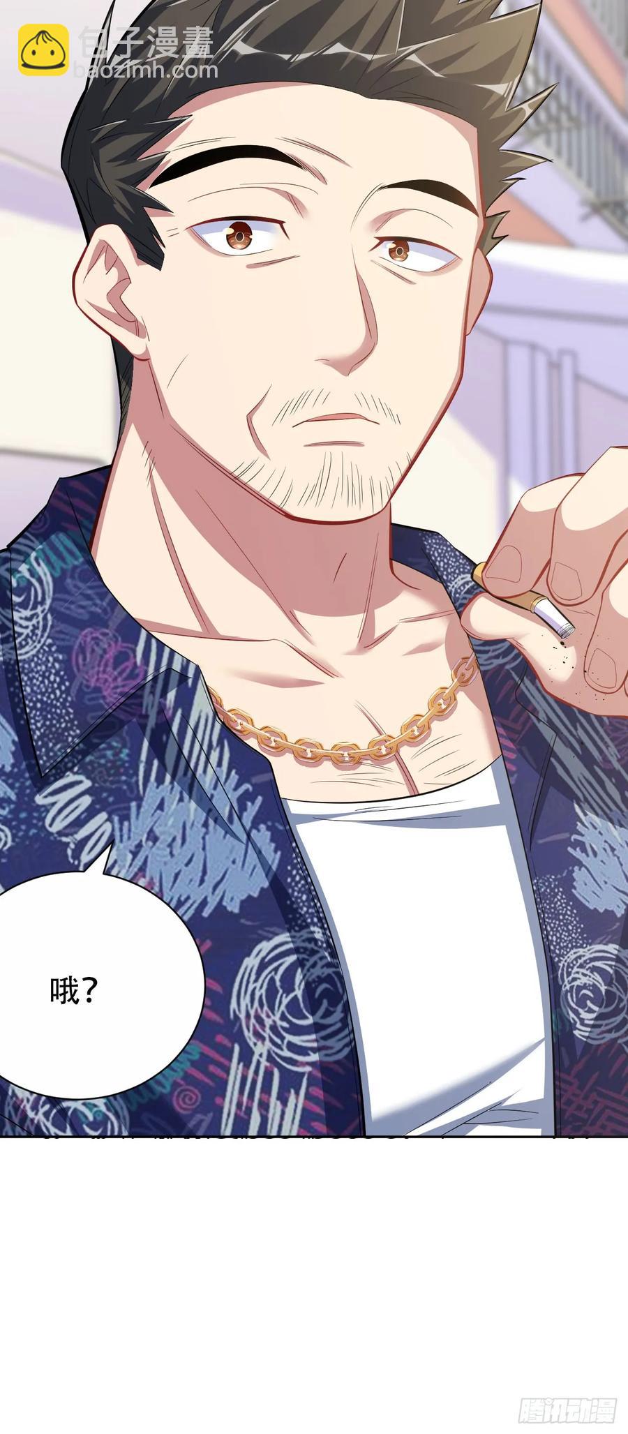 43.知情人-第45话
