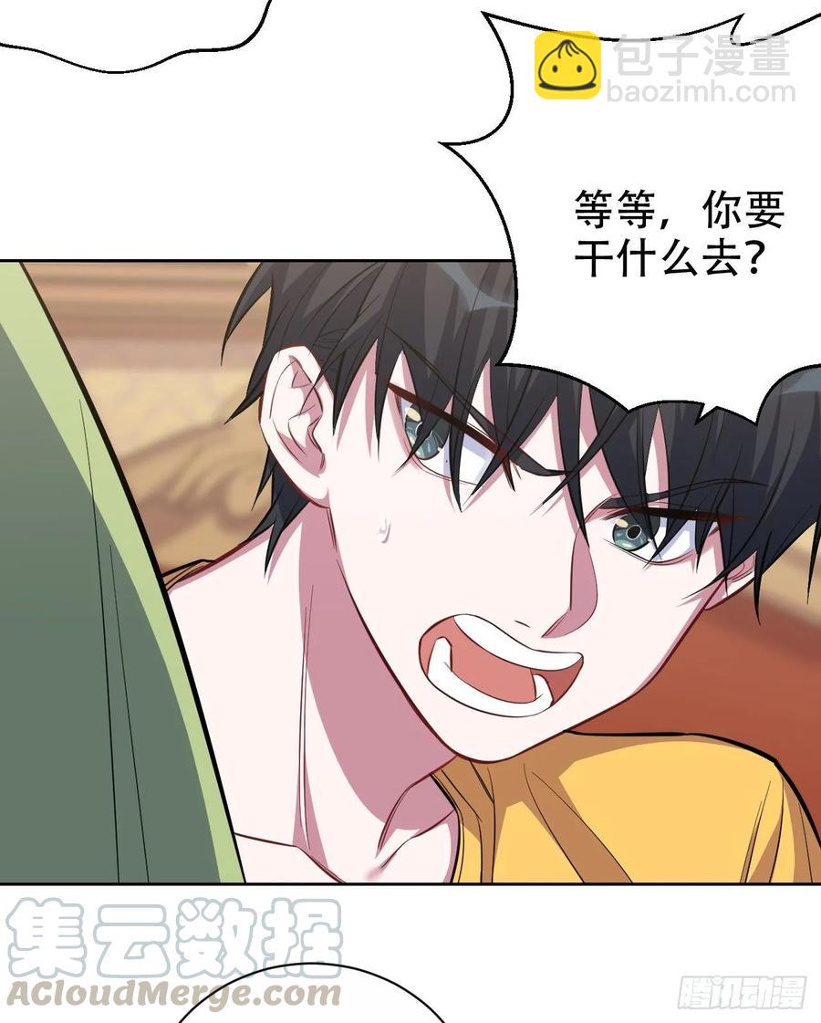 45.睡前运动-第47话