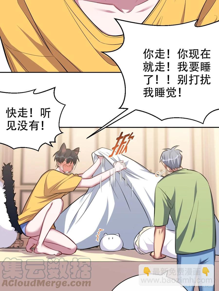 45.睡前运动-第47话