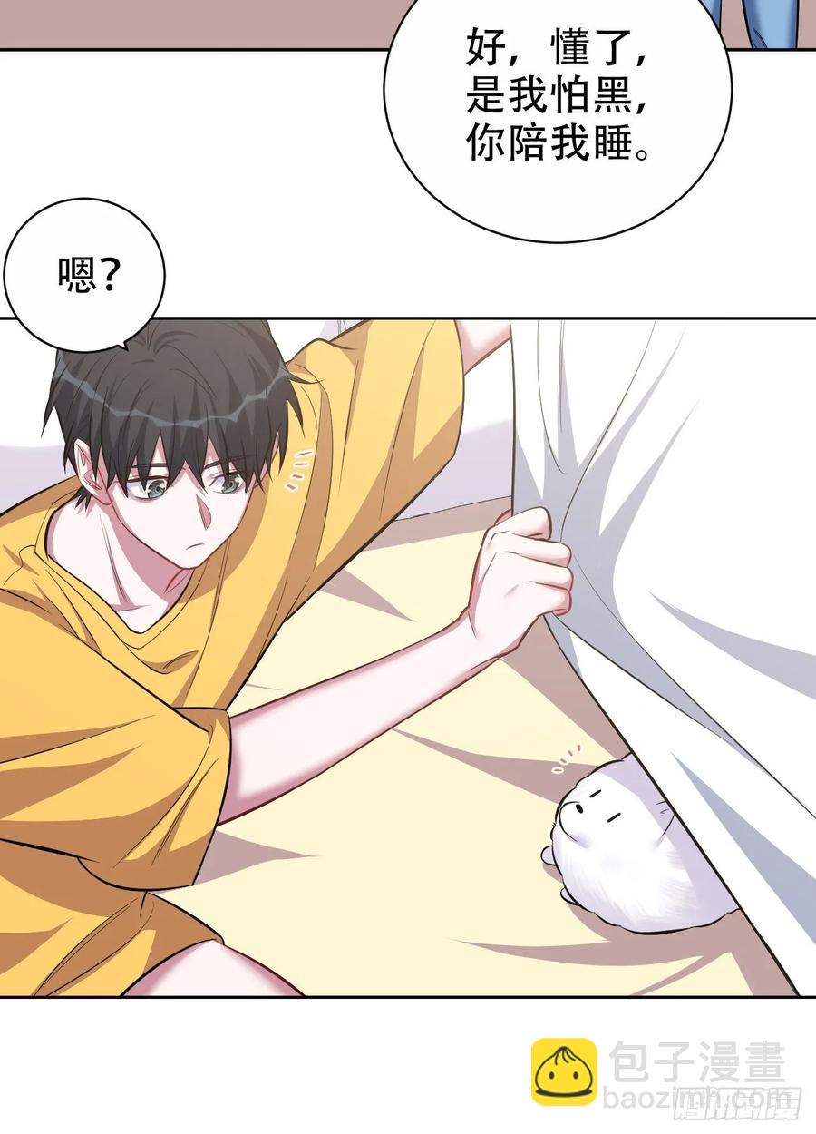 45.睡前运动-第47话