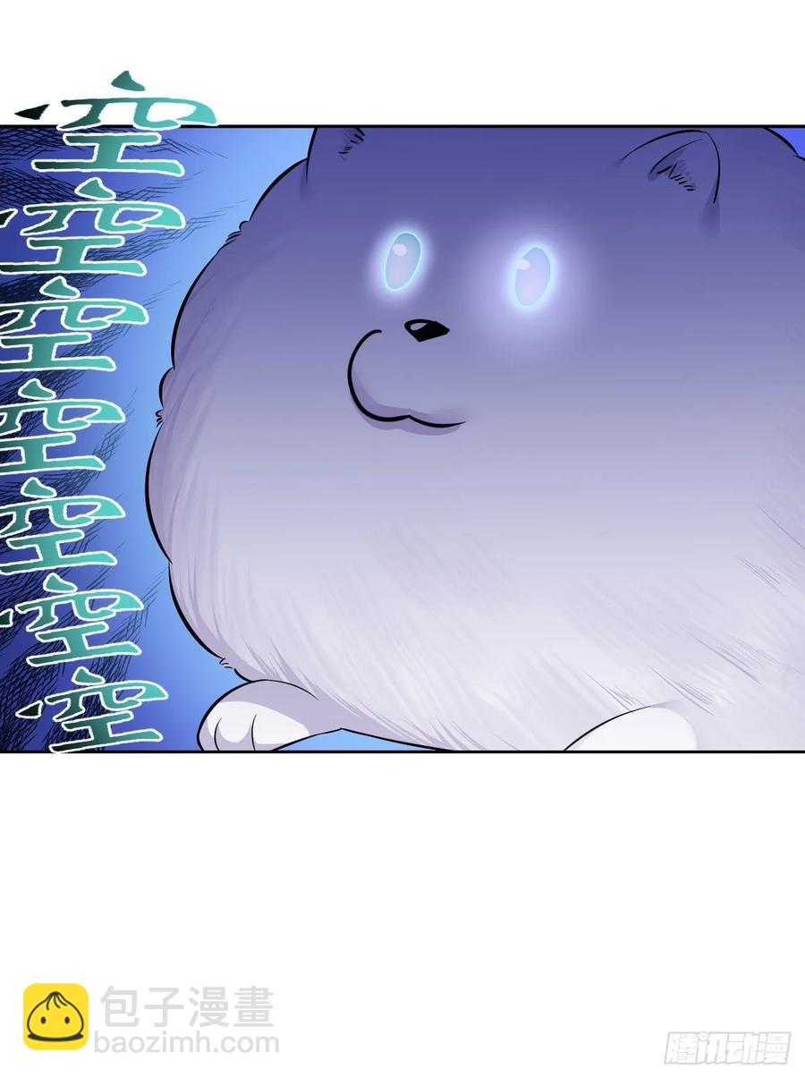45.睡前运动-第47话