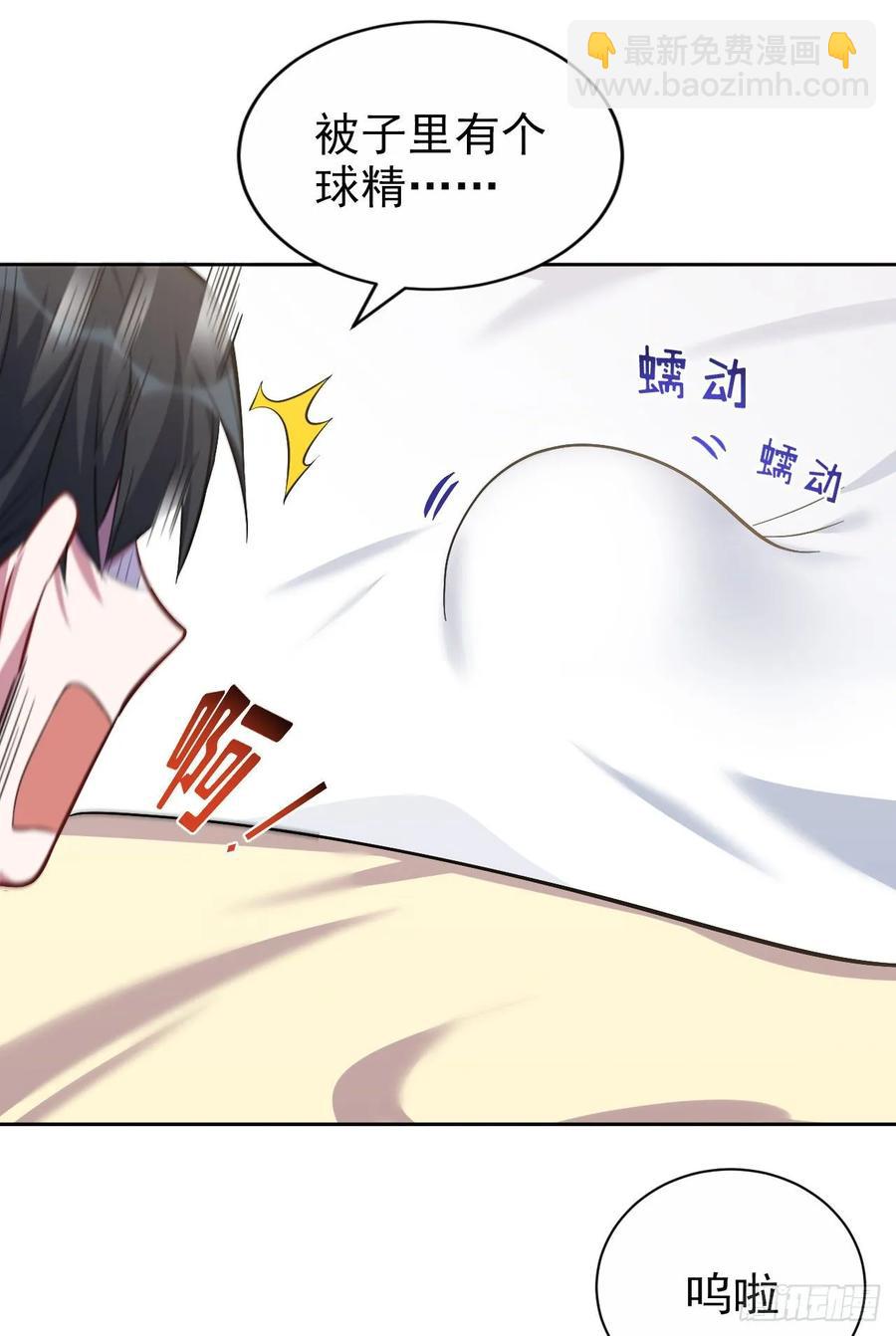 45.睡前运动-第47话