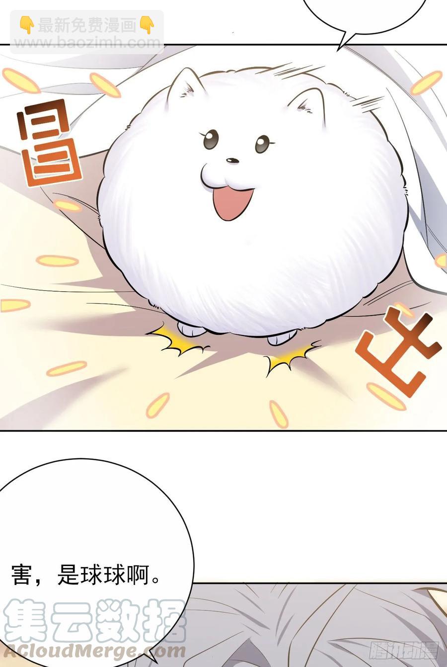 45.睡前运动-第47话