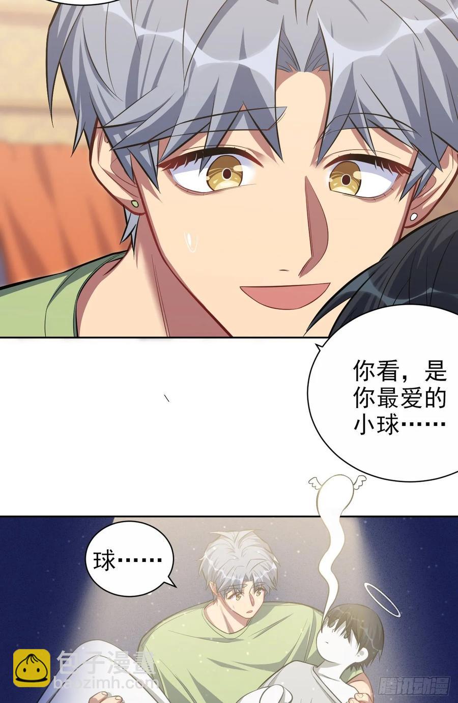 45.睡前运动-第47话