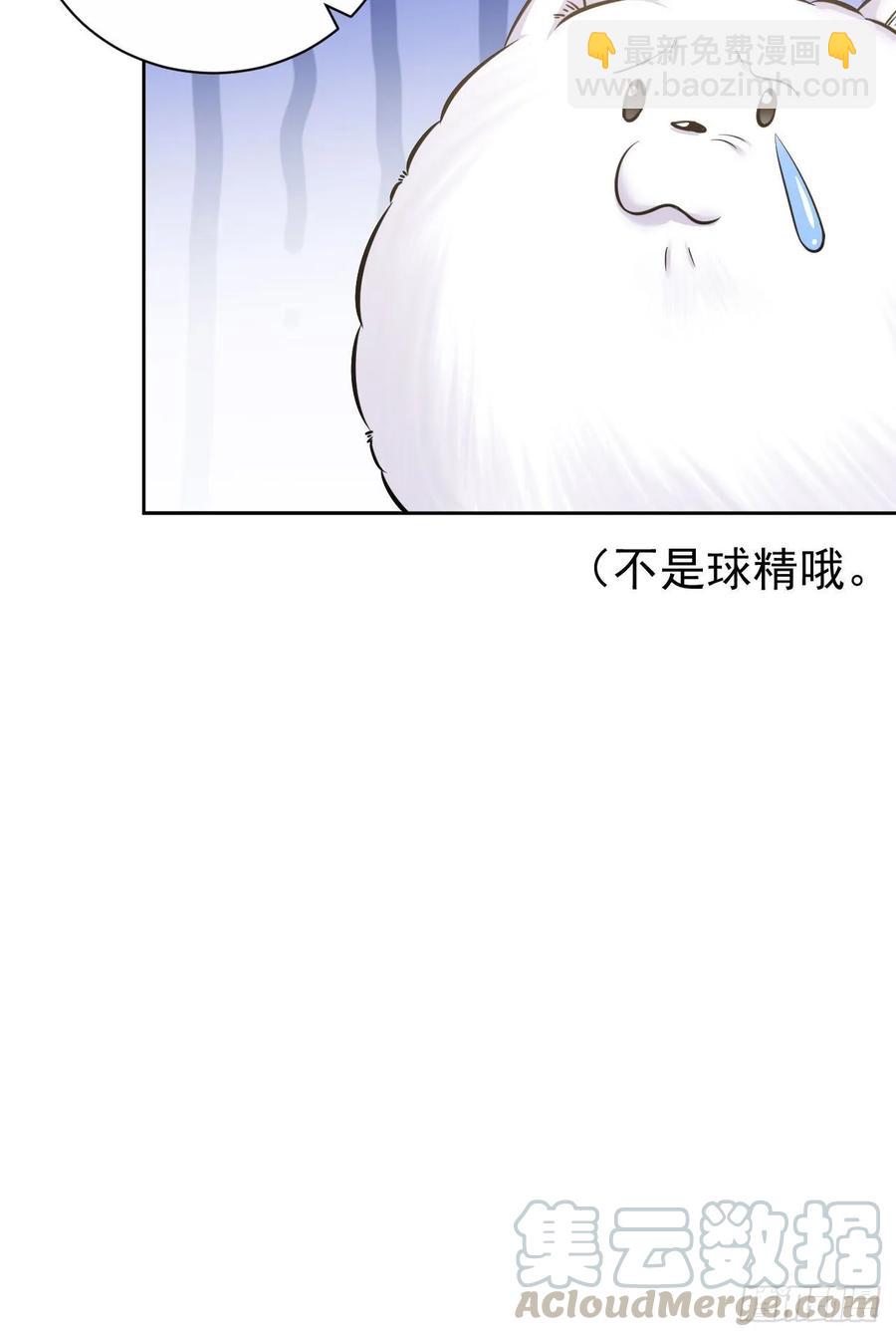 45.睡前运动-第47话