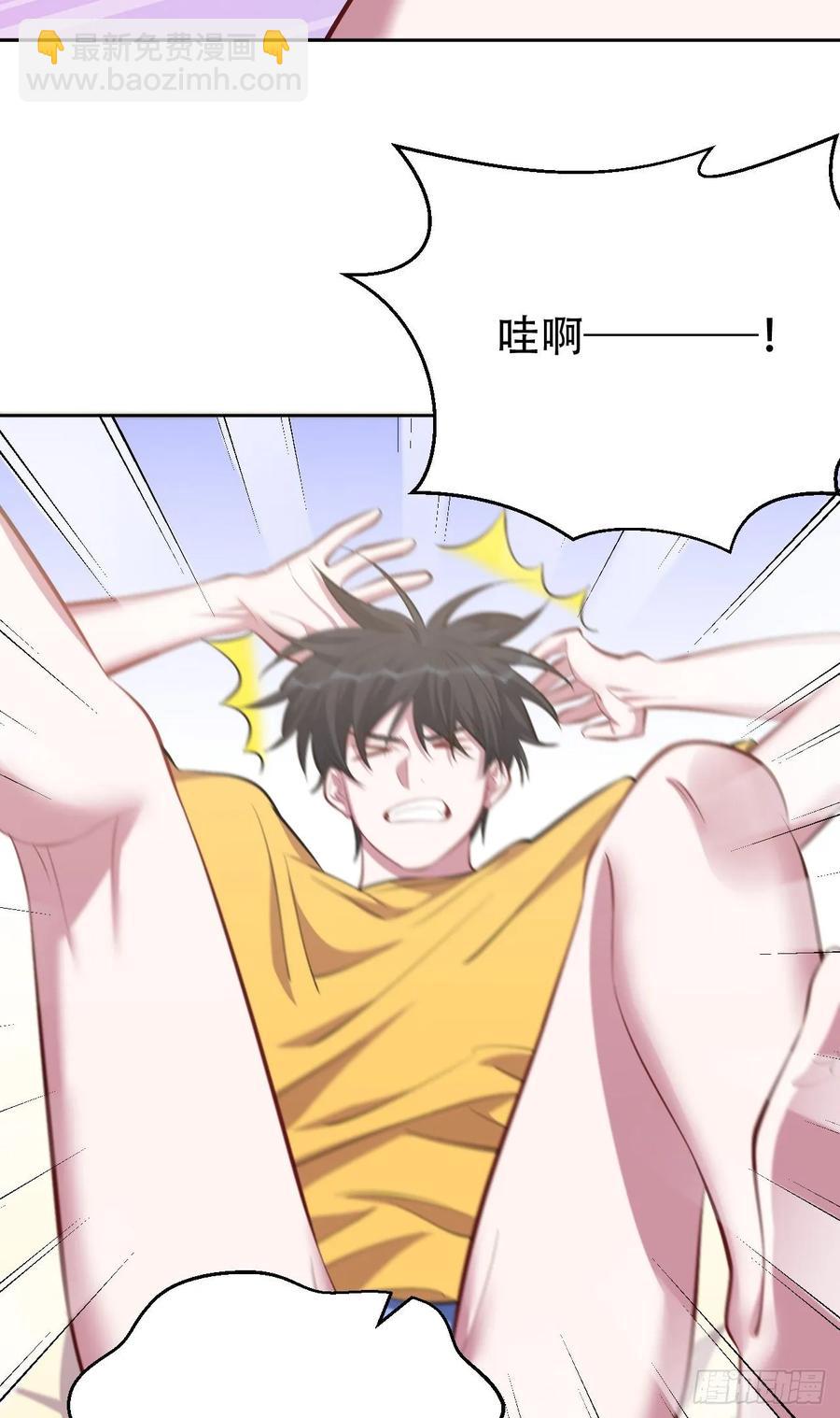 45.睡前运动-第47话
