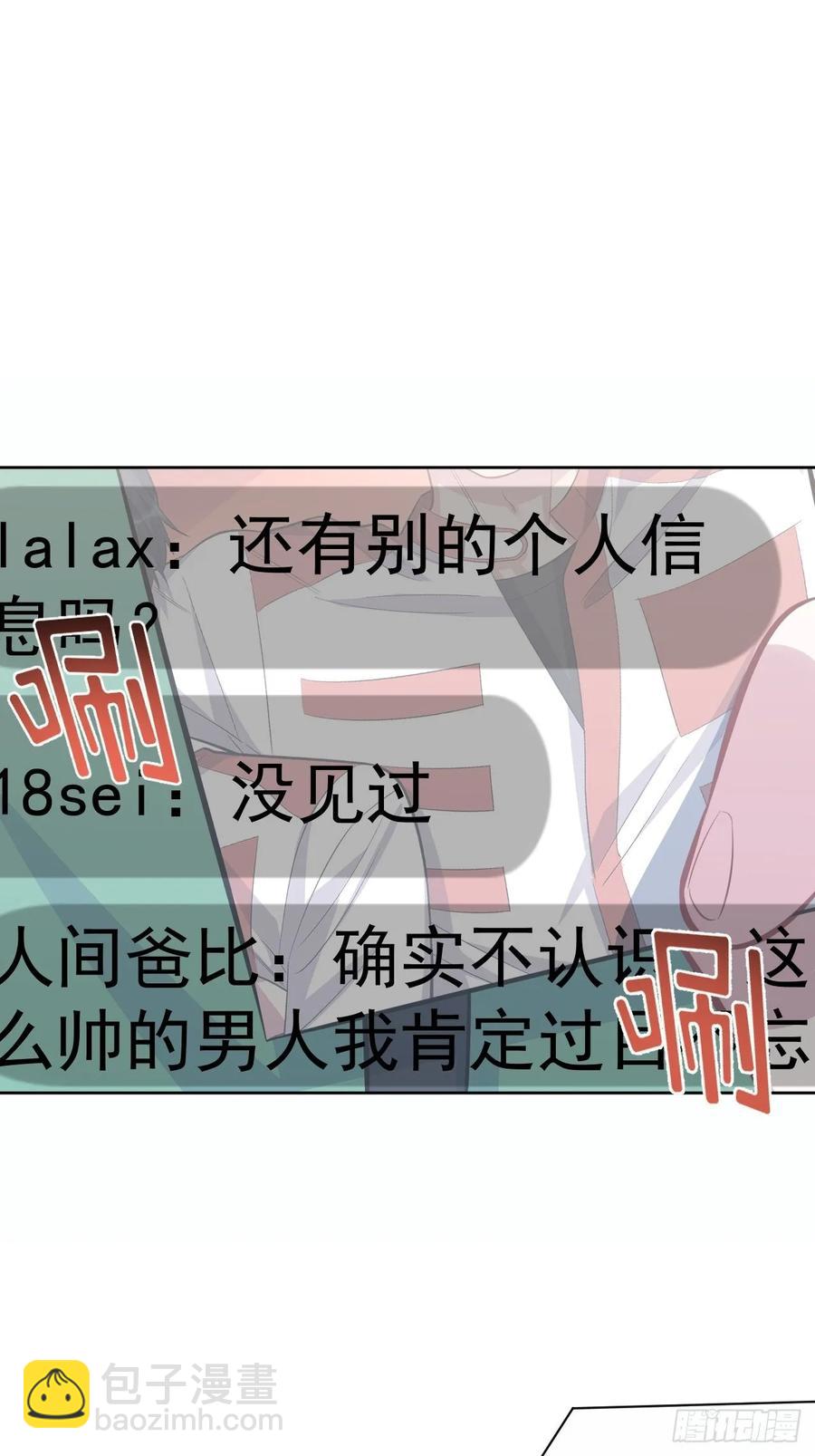 47.谎言被戳破后&hellip;-第49话