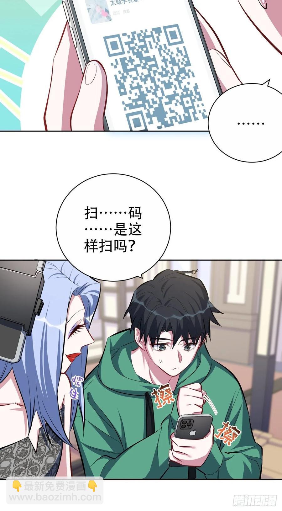 47.谎言被戳破后&hellip;-第49话