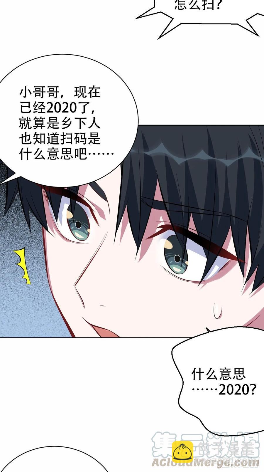 47.谎言被戳破后&hellip;-第49话