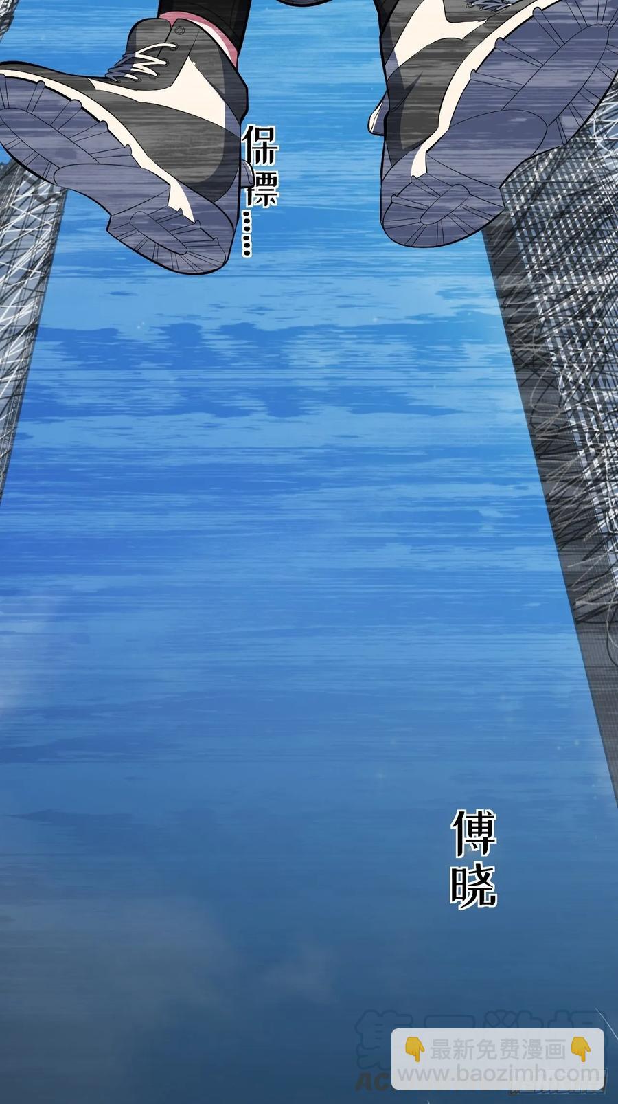 47.谎言被戳破后&hellip;-第49话