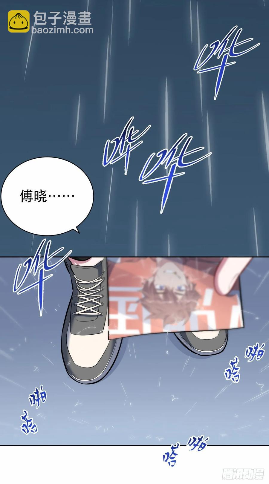 47.谎言被戳破后&hellip;-第49话