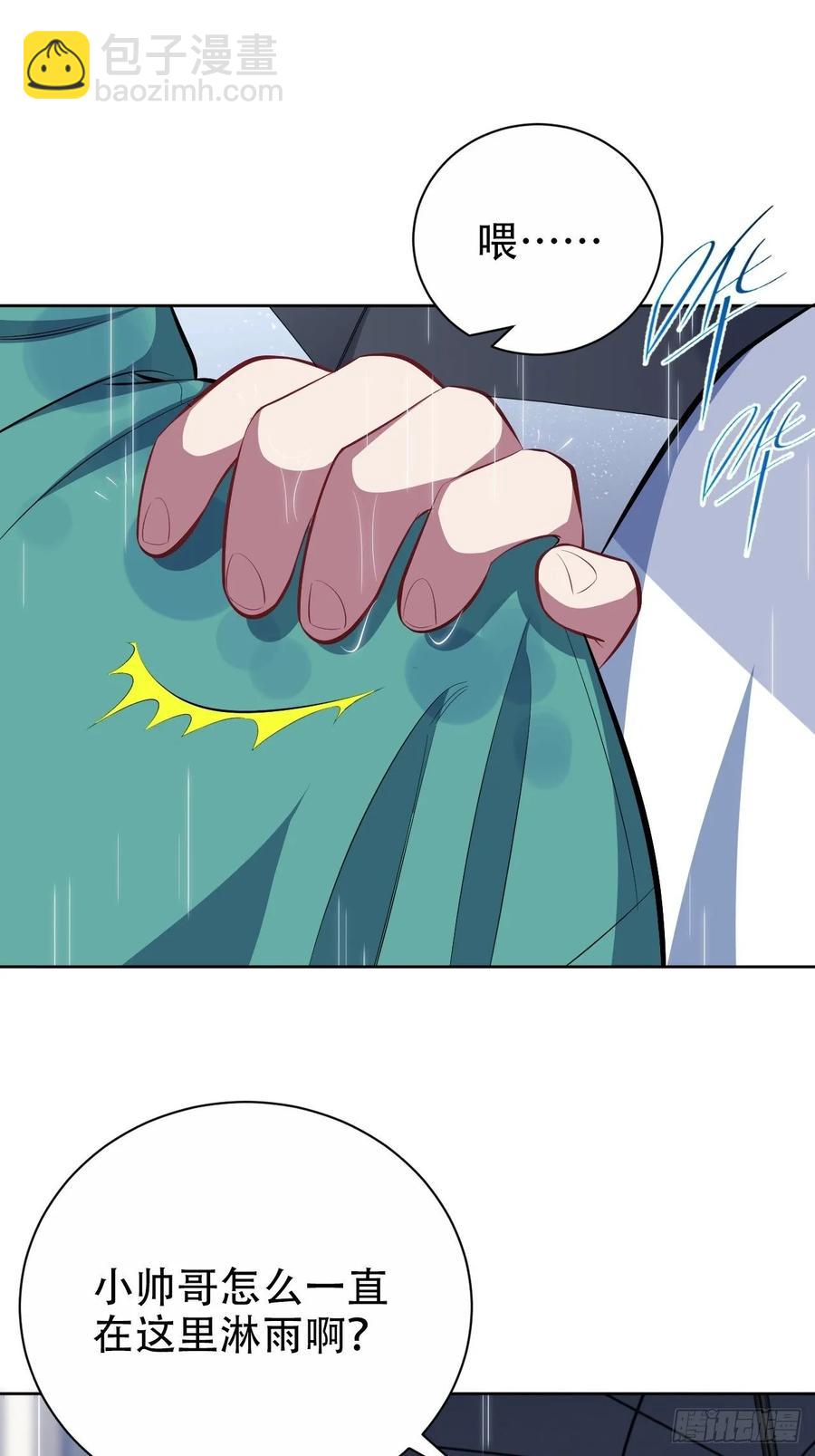 47.谎言被戳破后&hellip;-第49话