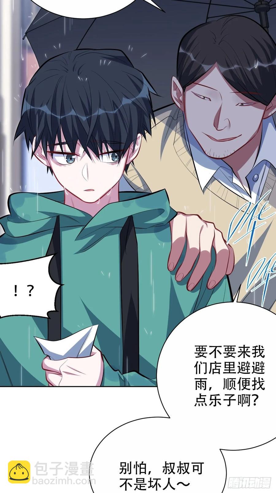 47.谎言被戳破后&hellip;-第49话
