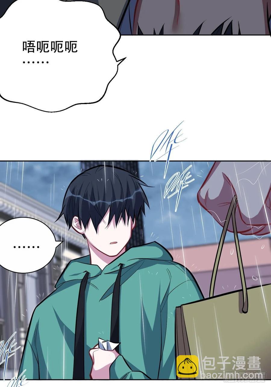 47.谎言被戳破后&hellip;-第49话