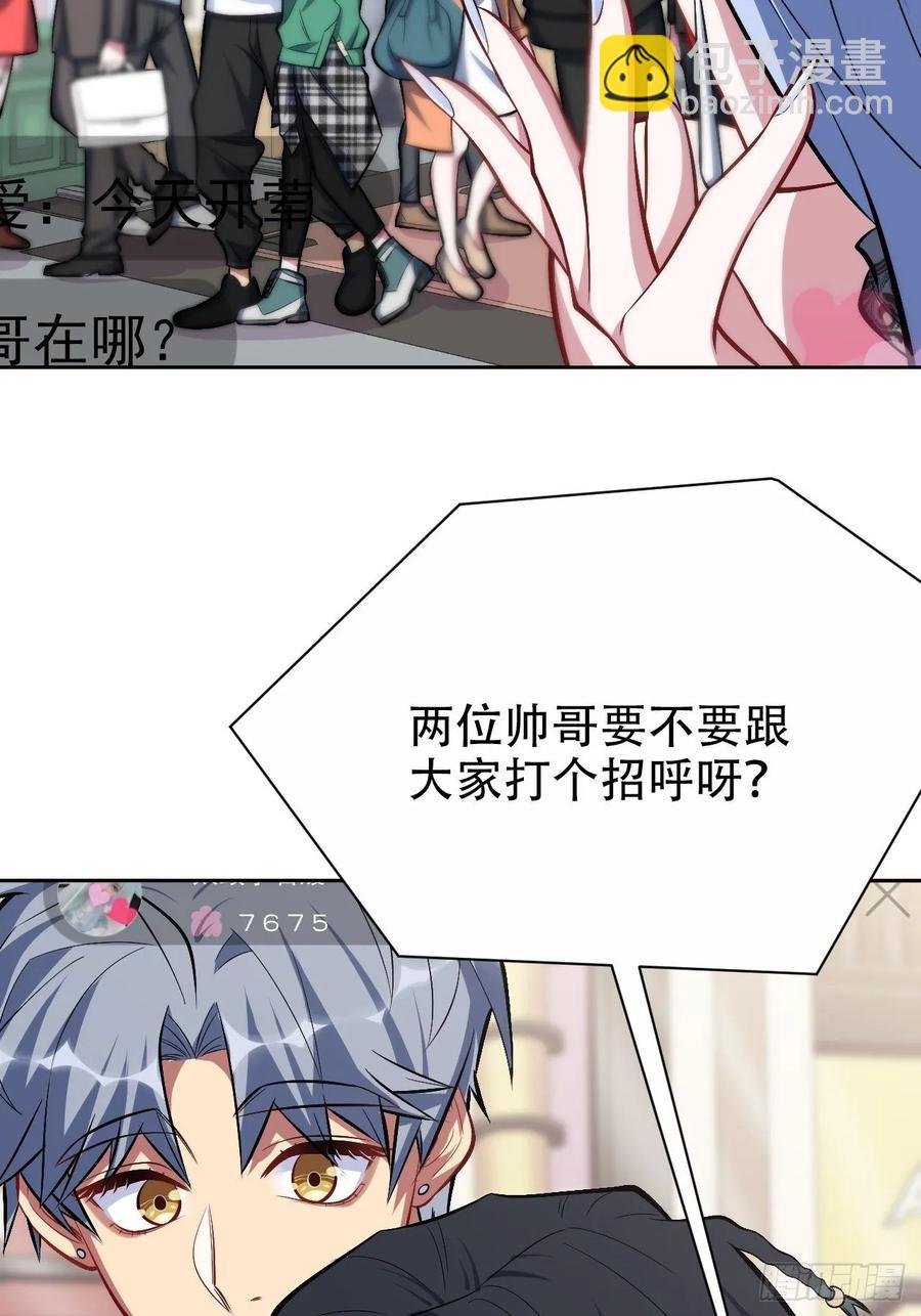 47.谎言被戳破后&hellip;-第49话