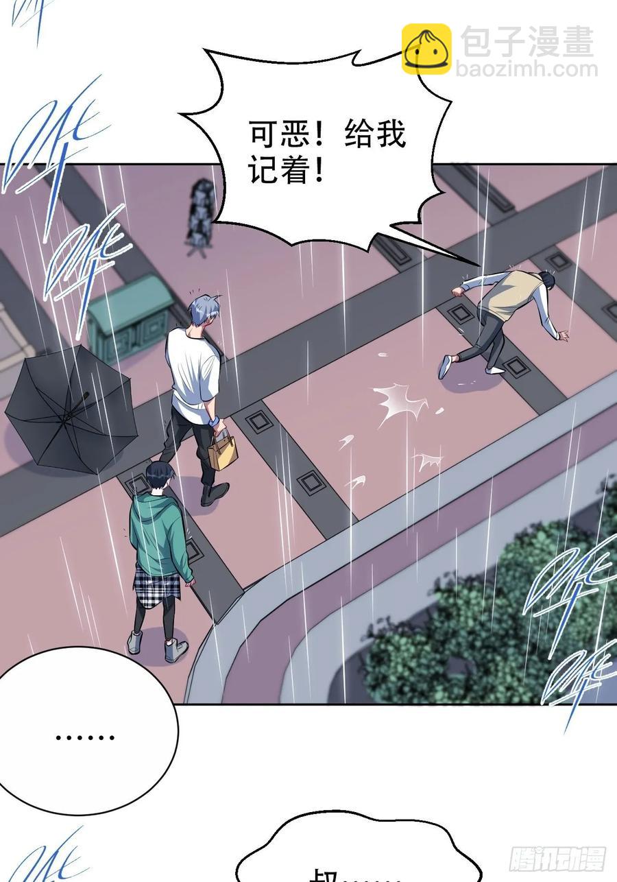 47.谎言被戳破后&hellip;-第49话