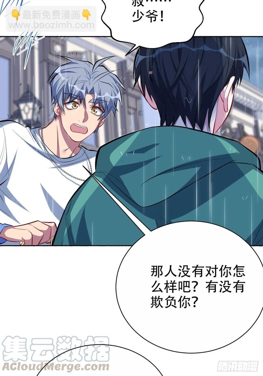 47.谎言被戳破后&hellip;-第49话
