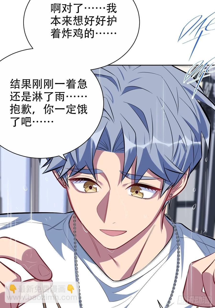 47.谎言被戳破后&hellip;-第49话
