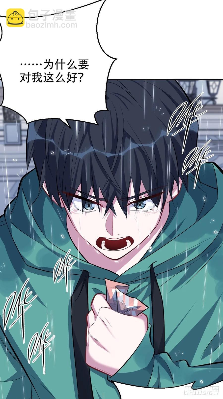 47.谎言被戳破后&hellip;-第49话
