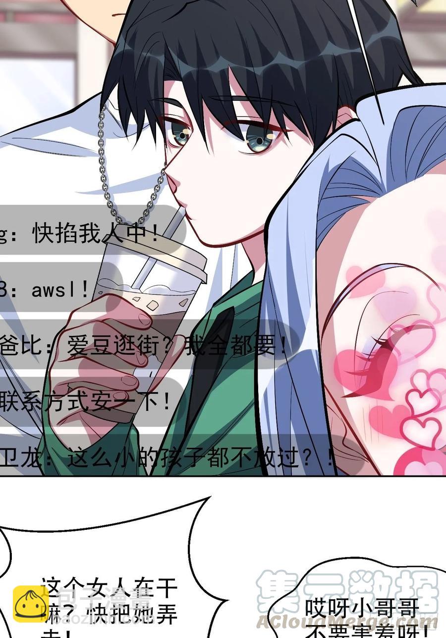 47.谎言被戳破后&hellip;-第49话