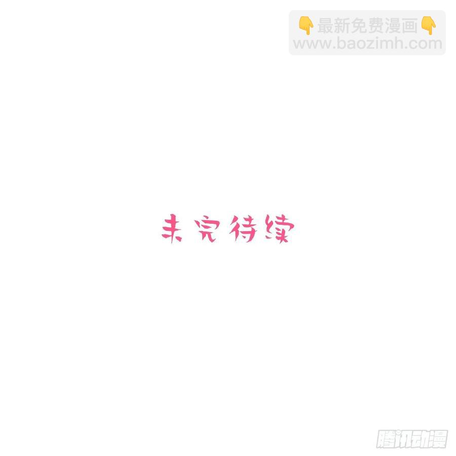 49.甄仔的神奇人脉-第51话
