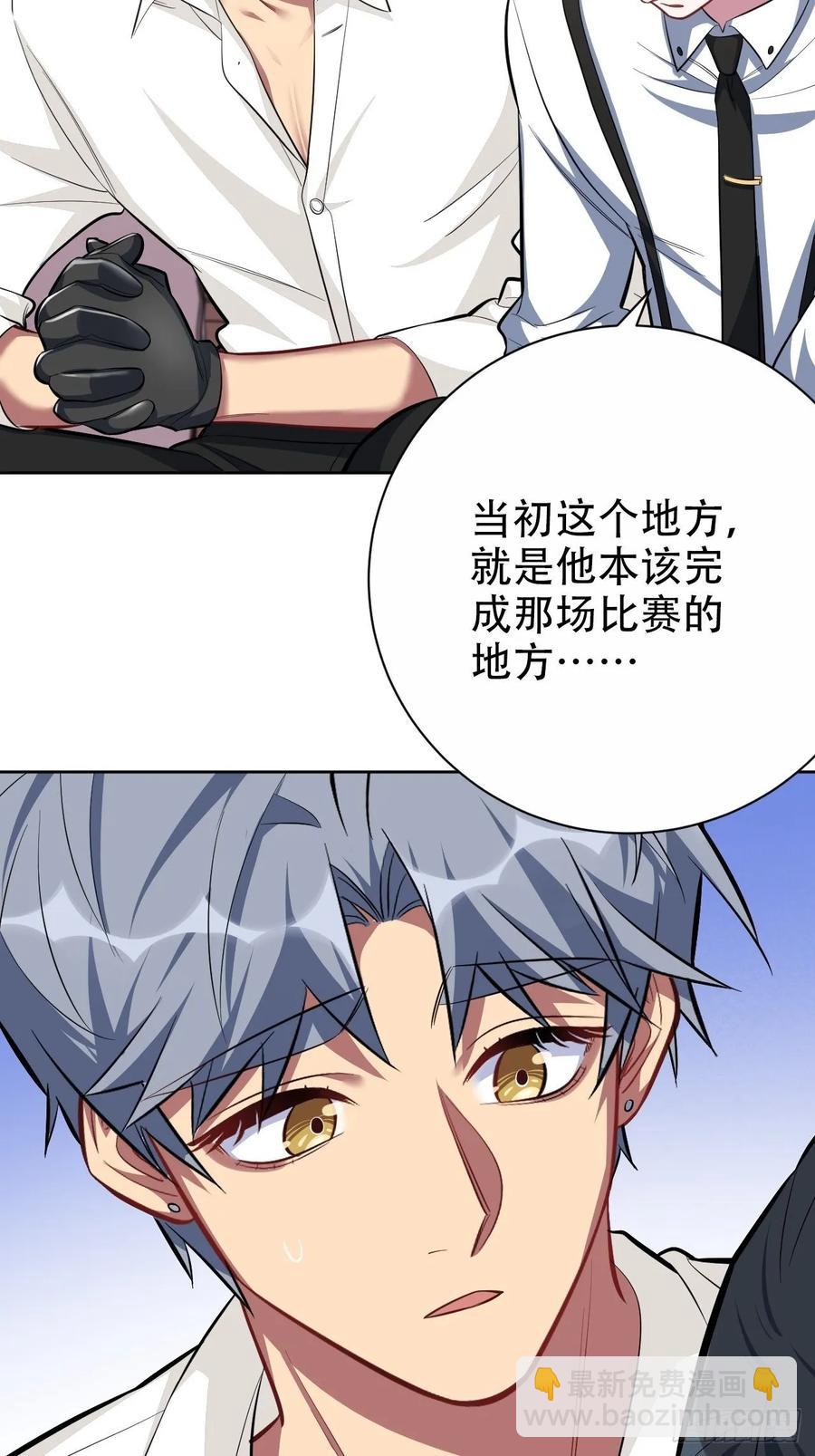 49.甄仔的神奇人脉-第51话