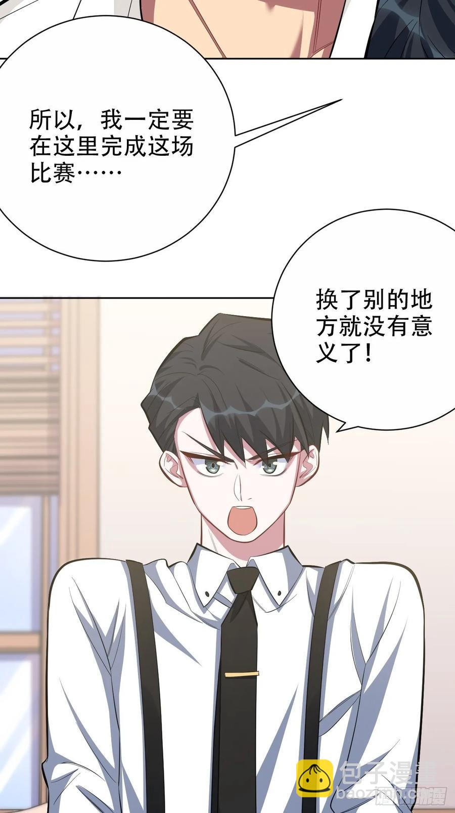 49.甄仔的神奇人脉-第51话