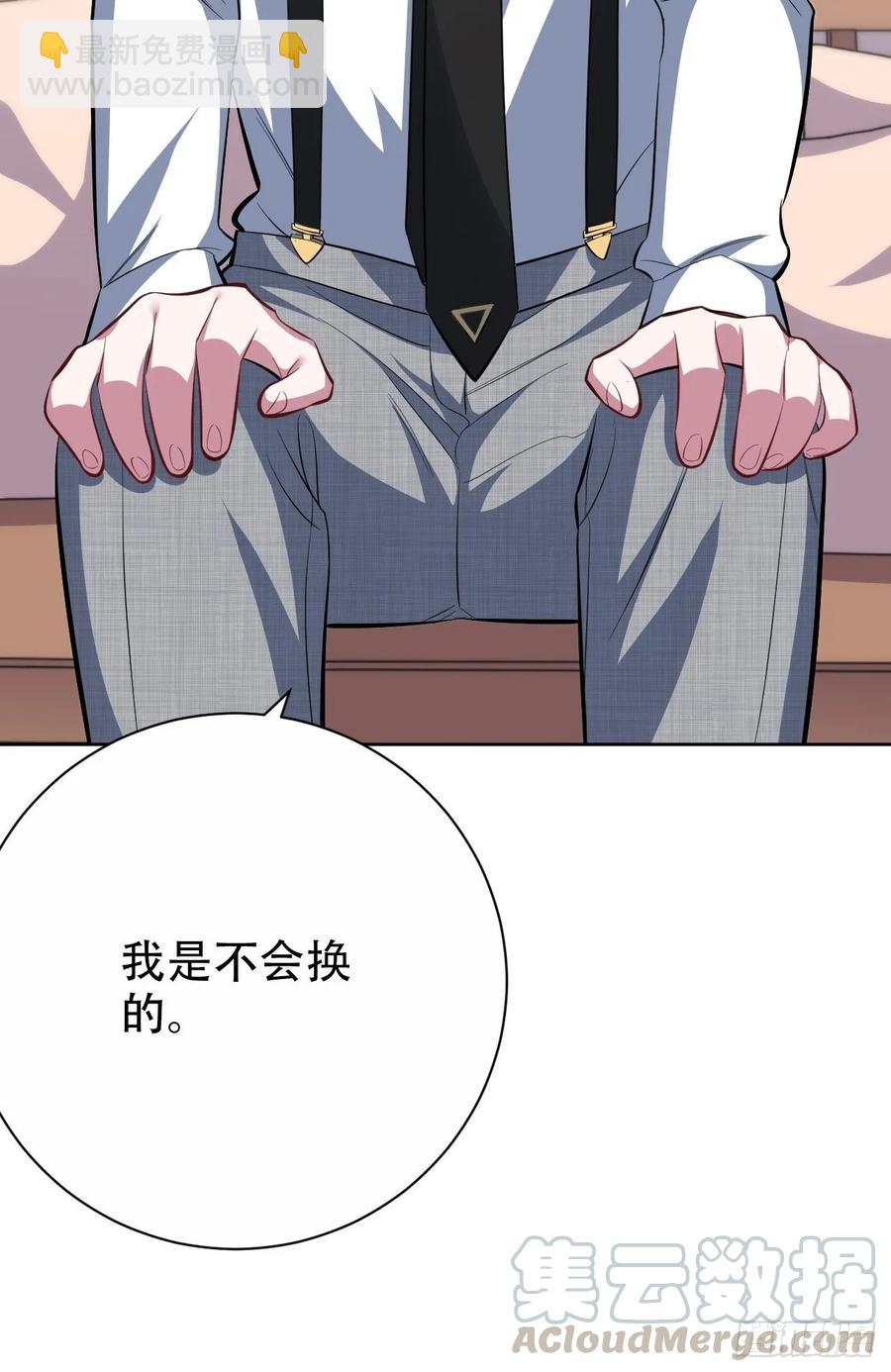49.甄仔的神奇人脉-第51话