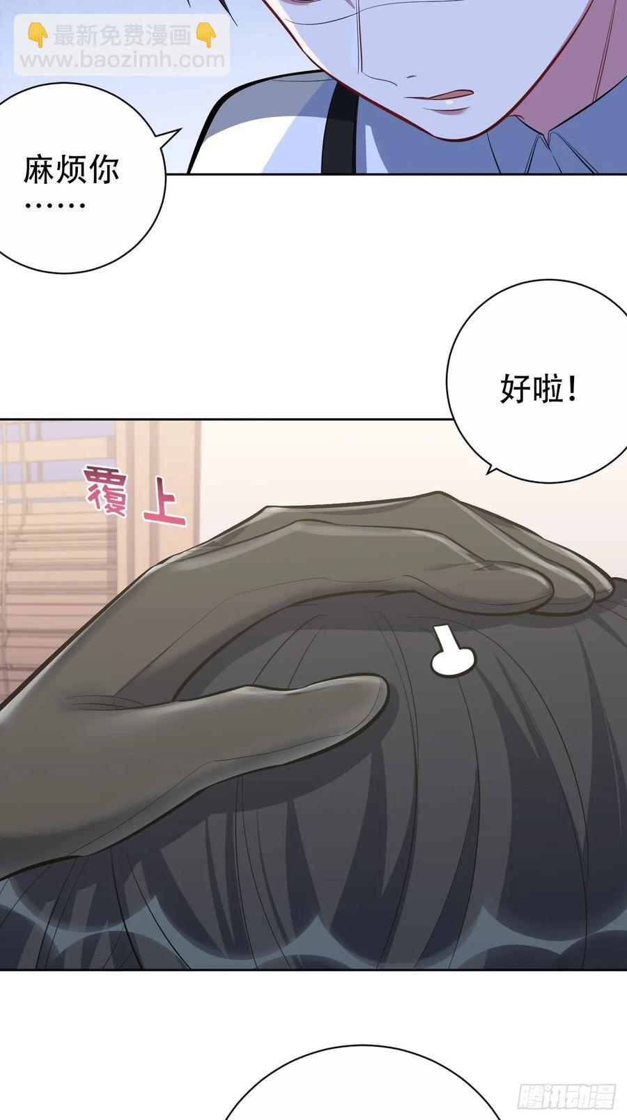 49.甄仔的神奇人脉-第51话