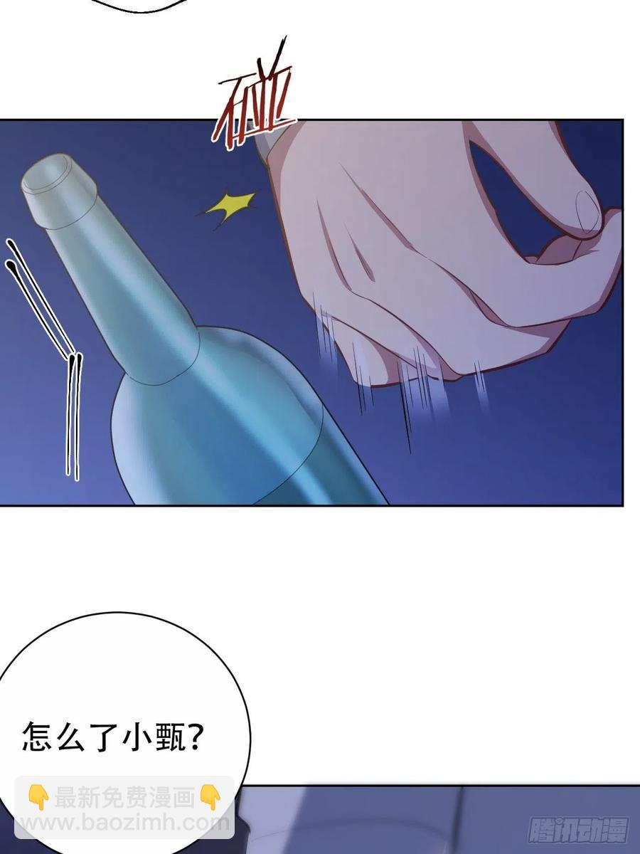 51.厅长的游戏（下）-第53话