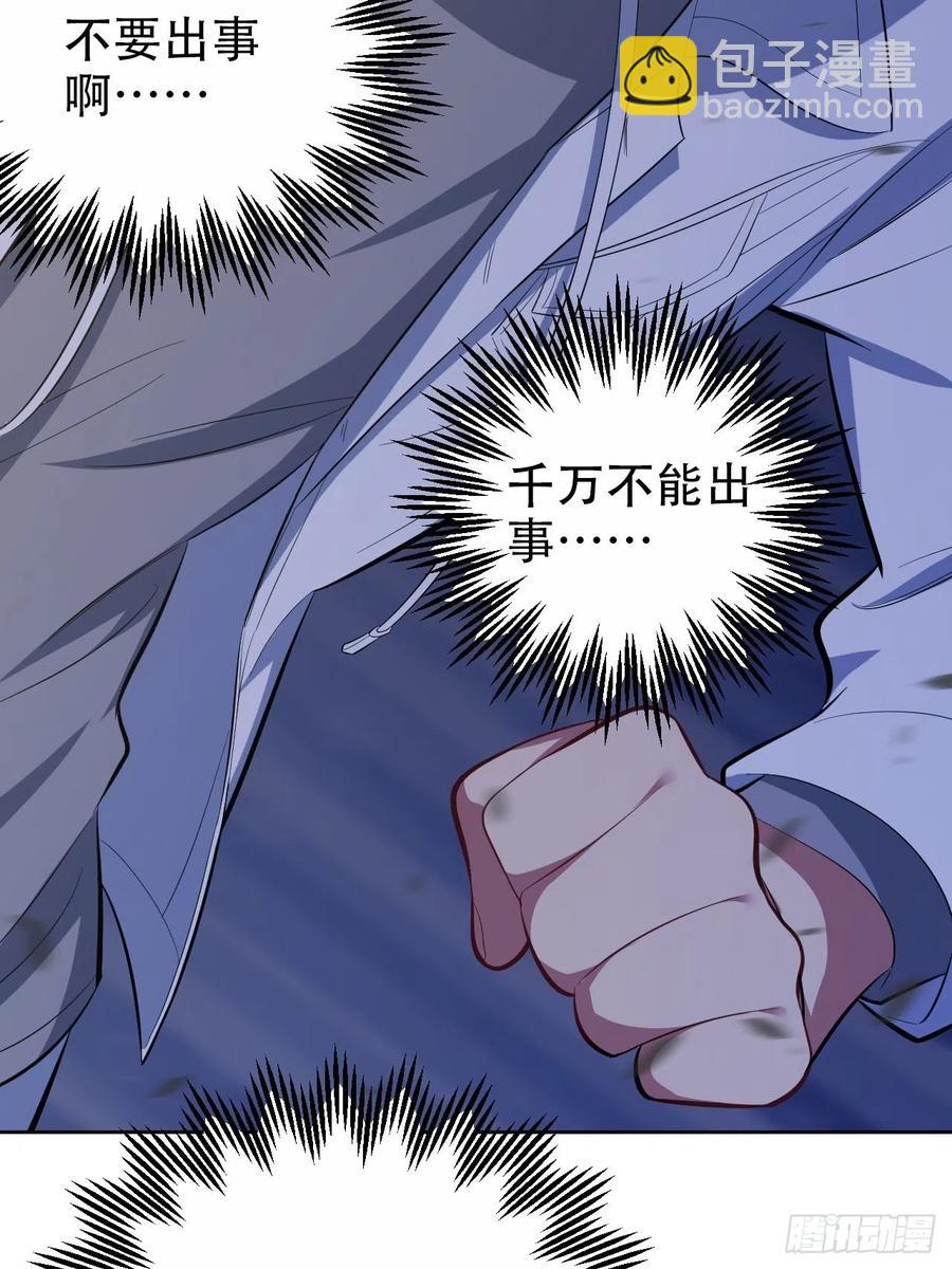 51.厅长的游戏（下）-第53话