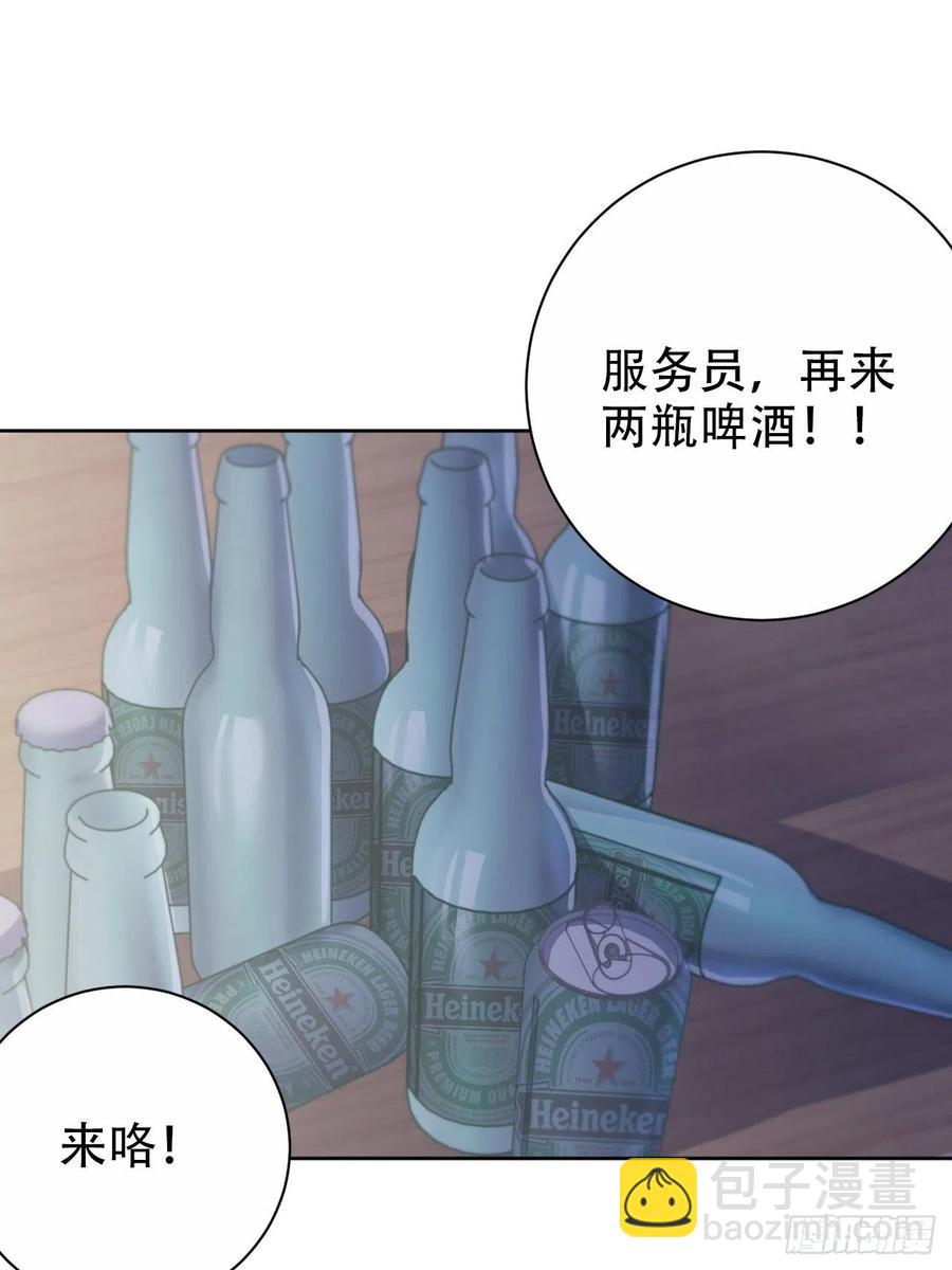 51.厅长的游戏（下）-第53话