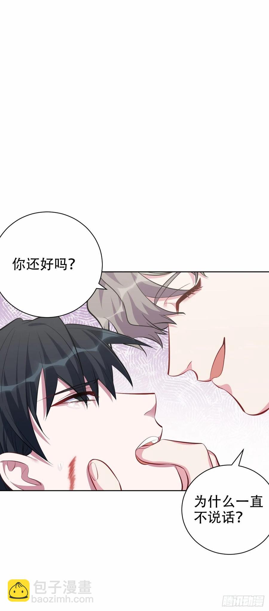51.厅长的游戏（下）-第53话