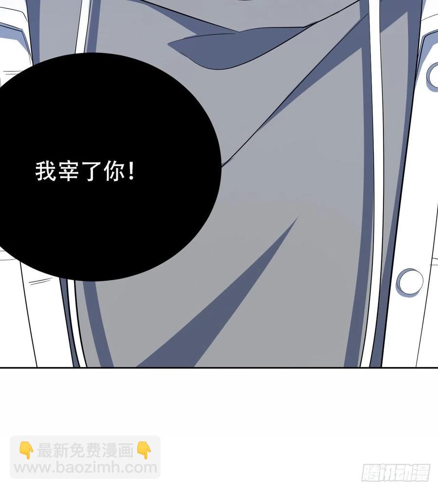 51.厅长的游戏（下）-第53话