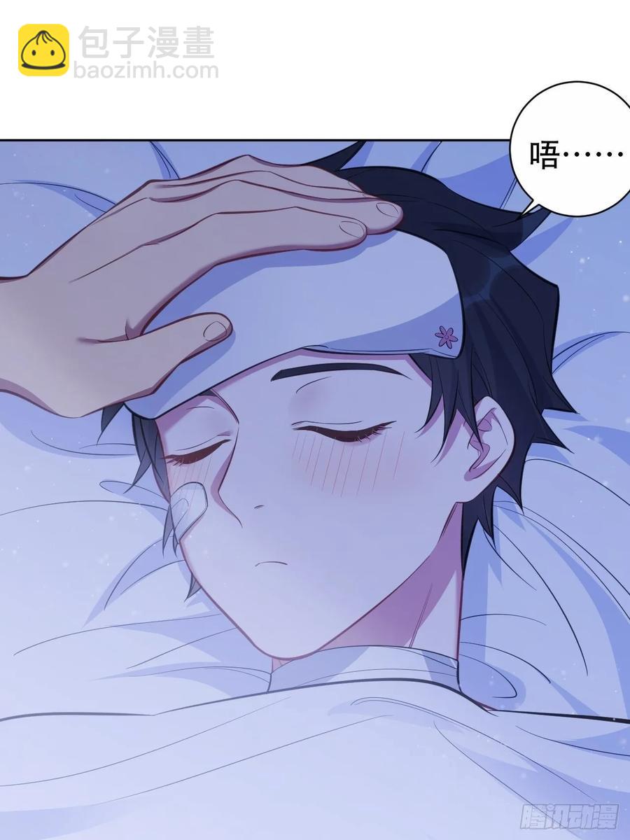 53.又、又kiss了！-第55话